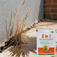Herbicida 2 en 1 Max Power